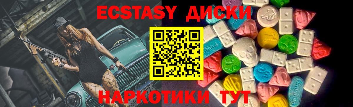 Вейп ТГК  Амурск  Меф   Канабис  ГАШИШ  ЭКСТАЗИ  Бошки Шишки  КОКАИН  Вход с VPN 