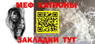 метамфетамин Абакан