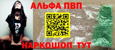 метамфетамин Абакан