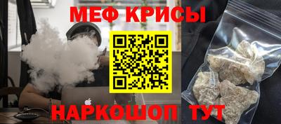 метамфетамин Абакан