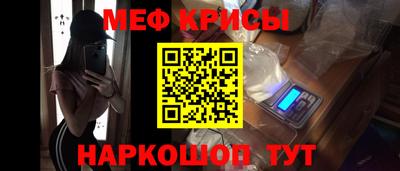 метамфетамин Абакан
