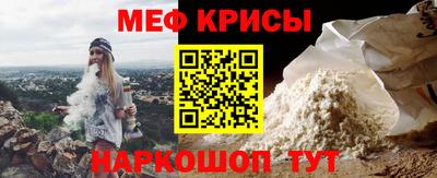 метамфетамин Абакан