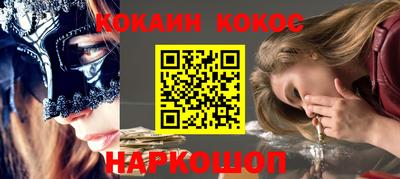 меф VHQ Абинск
