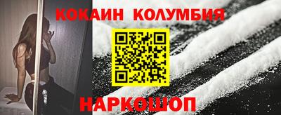 метамфетамин Абакан