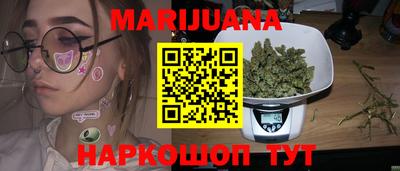 метамфетамин Абакан