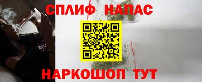 метамфетамин Абакан