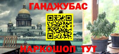 метамфетамин Абакан