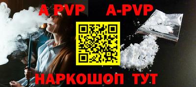 метамфетамин Абакан