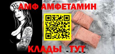 меф VHQ Абинск