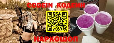 метамфетамин Абакан