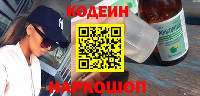 метамфетамин Абакан