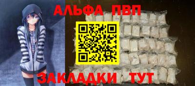 метамфетамин Абакан