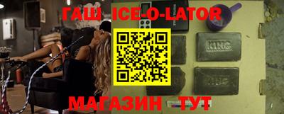 метамфетамин Абакан