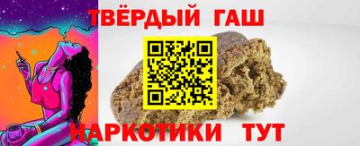 метамфетамин Абакан