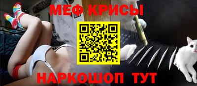 метамфетамин Абакан