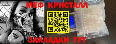меф VHQ Абинск