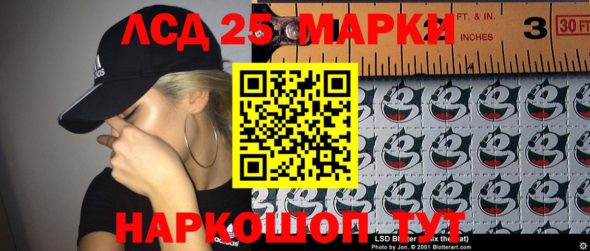 Марки NBOMe 1500мкг Амурск
