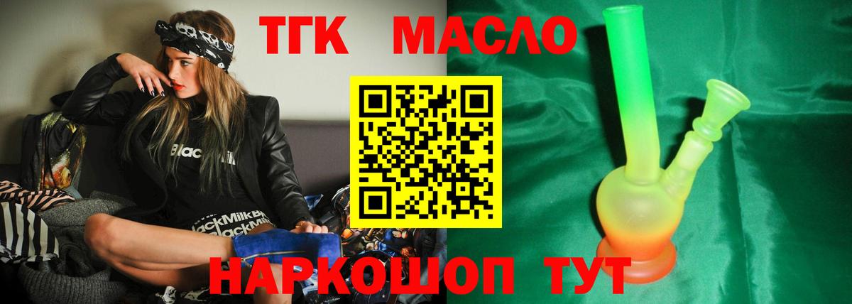 APVP Амурск