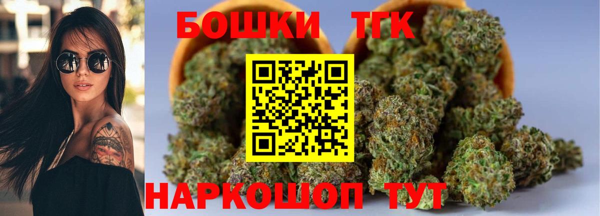 Бошки марихуана OG Kush  Канабис Ganja  Амурск  МАРИХУАНА сатива  Вход с VPN  МАРИХУАНА индика 