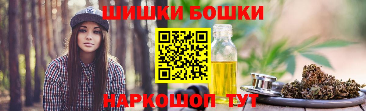 Шишки марихуана индика Амурск